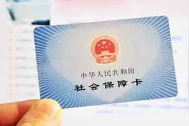 社保卡补办回来，不能直接用！必须这样按步骤激活才行？视频封面