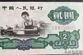 你知道一张尾号888的纸币值多少钱？图片