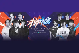 中韩大战一触即发！虎牙中韩对抗赛明星主播职业选手再现巅峰对决图片