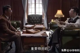 《叛逆者》顾慎言为什么故意暴露自己贩卖枪支？王世安要倒霉了图片