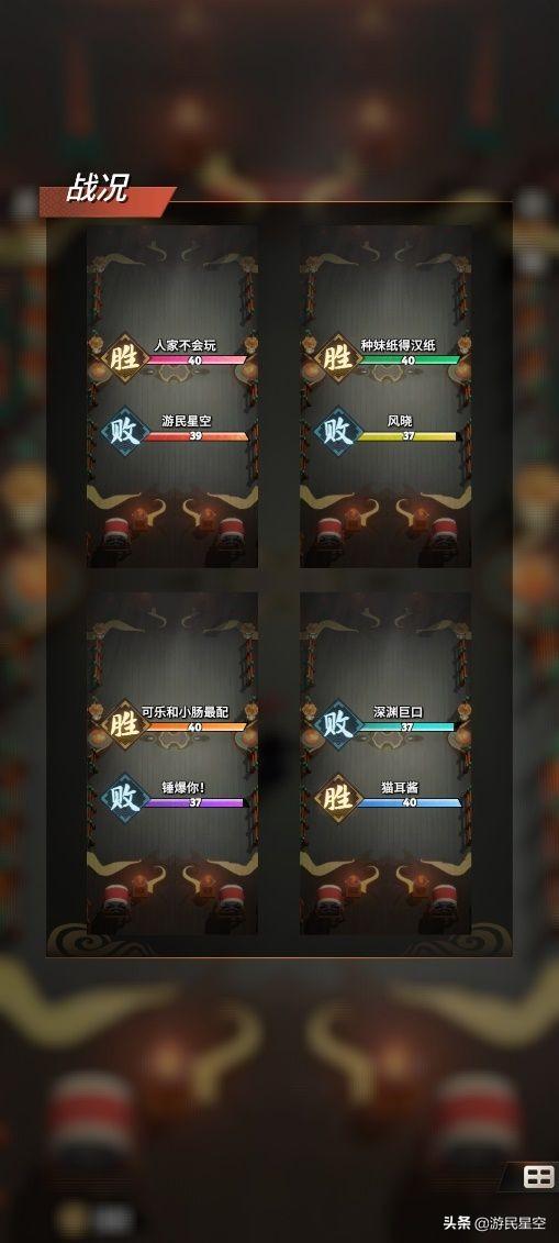 《战三国八阵奇谋》评测：返璞归真的自走棋