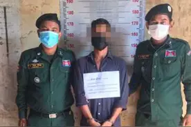 柬埔寨一父亲性侵13岁继女，随后被捕图片