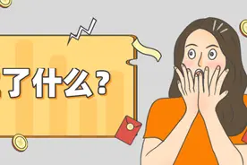 “社保入税”真要全面来了？14个省市已生效图片