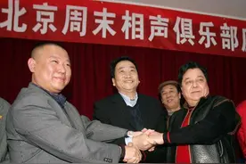 拒收郭德纲？洗脚被讹80万？代言虚假广告被批？李金斗咋毁誉参半图片