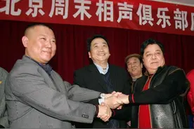 拒收郭德纲？洗脚被讹80万？代言虚假广告被批？李金斗咋毁誉参半图片