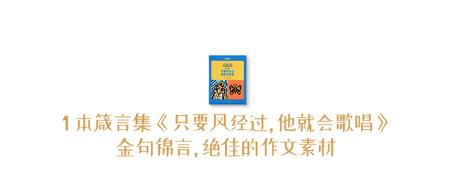 木马共几画
