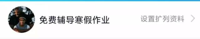 宅在家能把人闷到什么程度？QQ扩列让我感到了与00后的代沟