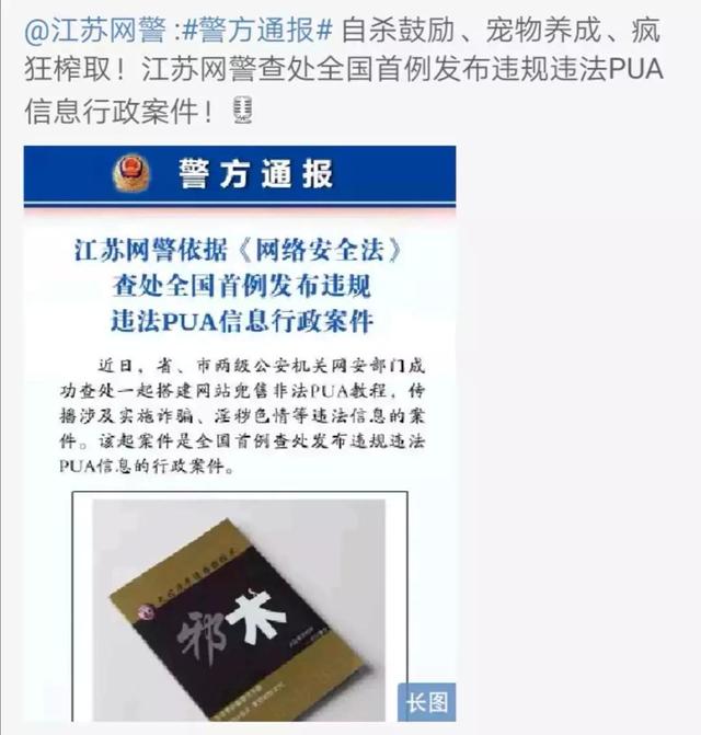 反PUA撩妹套路最强攻略：想撩我？想得美！