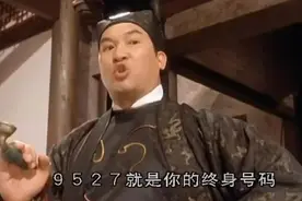 回顾《唐伯虎点秋香》，这些“彩蛋”当年你发现了吗图片