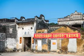 广东藏了个风水宝地，这里至今住着宋朝皇室的后人，你知道是哪吗图片