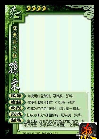 三国杀游戏黑话，不是老玩家根本不清楚，你知道多少？