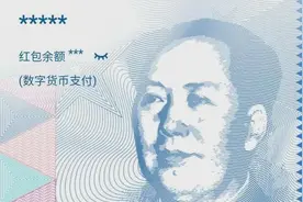 有了数字人民币，您还会使用支付宝、微信支付吗？图片