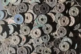 古钱币里的三大“坑”，你知道几种？图片