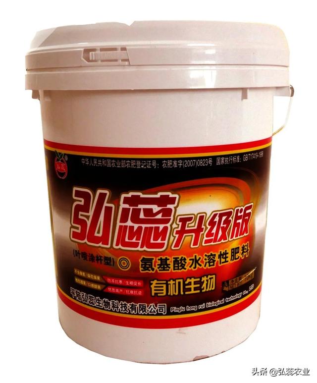 如何驾驭“弘蕊氨基酸”这个大力士