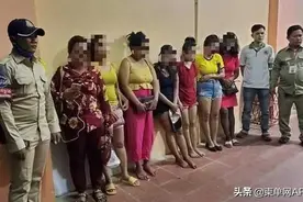7名柬埔寨女子涉嫌提供性服务被抓图片