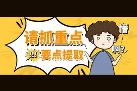 青少年近视增长快！重点要抓住这3个年龄段图片