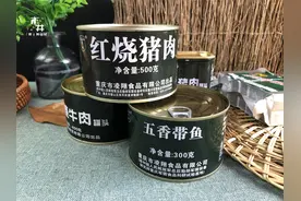 这种“军需罐头”你吃过吗？保质期长达3年，打开盖子太馋人了图片
