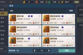 妄想山海：金箍棒无限金身教程，想要单刷百年千年，非学不可图片