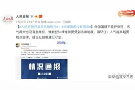 吴亦凡被拘，超话被封！人民日报等密集发声，编剧六六道歉图片
