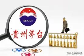 贵州茅台年内市值蒸发超1.2万亿，机构下降目标价超400元，白酒要跌出A股“神坛”了？图片