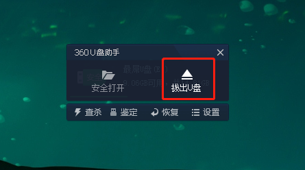 U盘坏了打不开不要扔，输入一串命令，可以轻松修复U盘