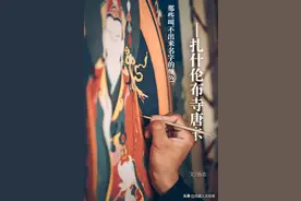 扎什伦布寺最珍贵的唐卡，你绝对没见过图片