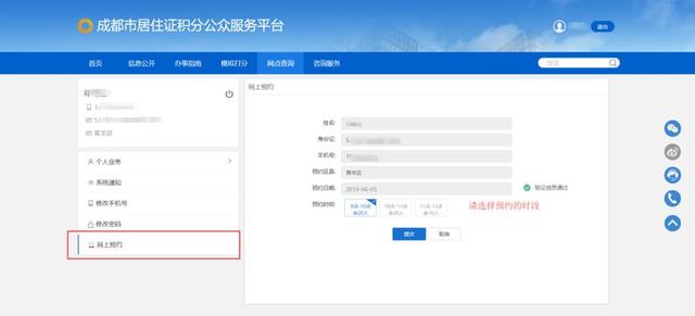 最后两天！无法学历、投靠入户的你，还有这个办法落户成都