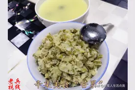 咱们辛集人的美食“苦累”制作全过程·辛集老兵视线图片