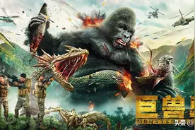 《巨兽岛》上映，金刚大战双头蛇王，怪兽互殴谁是一哥？图片