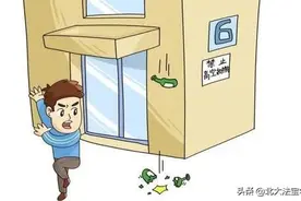 连坐恶法岂能死灰复燃：高空抛物由无辜人担责是否合理？图片