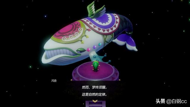 《塞尔达传说：织梦岛》测评：非系列粉丝的梦境指南