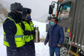 【抗击疫情 我们在行动】暴风雪中奔波30公里 交警救出满载蔬菜水果大货车图片