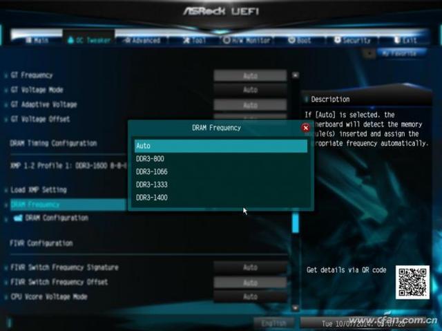 DDR3最后一次升级 这些地方要注意