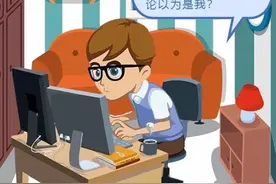 【检说│民法典】小安说民法典第69期（人格权编）——冒用他人网名是否合法？图片