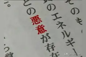 人心有多坏？看完东野圭吾《恶意》就知道图片