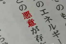人心有多坏？看完东野圭吾《恶意》就知道图片