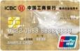 广发信用卡积分兑换，适合出差用的信用卡