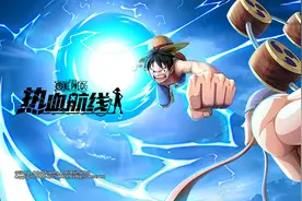 《航海王：热血航线》如何抽到ss卡？保底机制详细介绍，助你圆梦图片