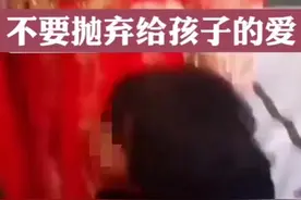 年轻女子中秋节二婚改嫁，小女儿苦苦哀求不要走，不要离开我图片