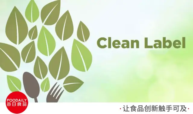 再不知道清洁标签你就真的OUT了