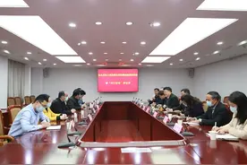 【队伍教育整顿】台儿庄区人民法院召开公开顽瘴痼疾整治内容暨“开门纳谏”座谈会图片