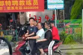 一辆电动车搭着4个娃，广西这位阿姨有点猛图片