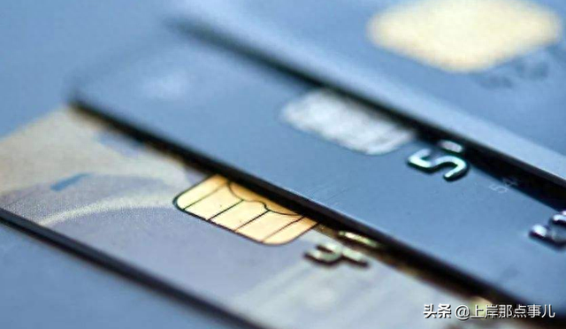 逾期后二次分期收费吗，逾期后二次分期收费吗是真的吗 配图01