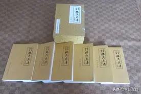 栖霞多林姓，《山东栖霞林氏总谱》记录其家族历史图片