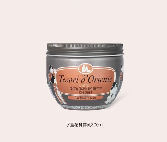 薇诺娜当身体乳小红书