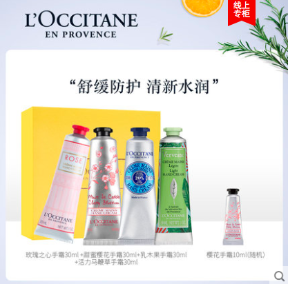 圣罗兰身体乳是什么味道