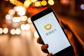 滴滴顺风车长春按下“重启键”图片