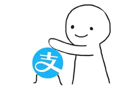 搜索支付宝小程序，轻松搞定社保缴费证明开具及查验图片