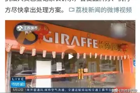 南京一知名培训机构停业！家长：已预付1-2年费用南京小学生图片