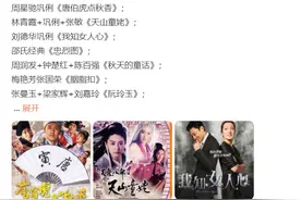 盘点周星驰捧红的八大美女明星，你最喜欢谁？图片